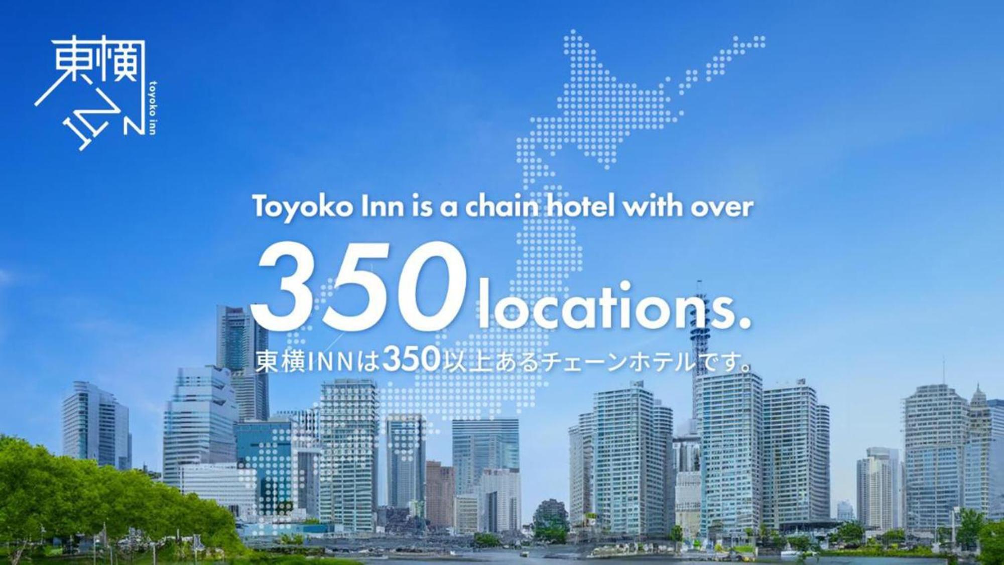 Toyoko Inn Takasaki Eki Nishi Guchi No 1 Esterno foto